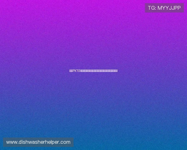 专业PK10计划推荐：结合数据分析的高效赛车游戏投注方案解析