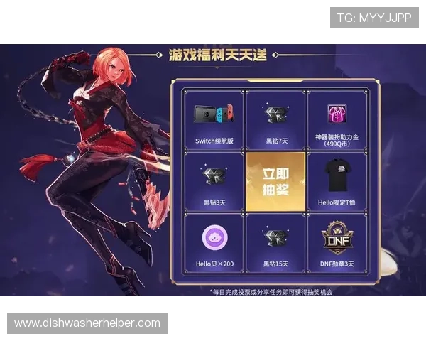 亚洲必赢下载最新优惠活动与福利礼包介绍助力玩家享受更多实惠与奖励