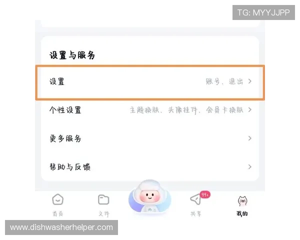 亚洲必赢怎么注销账户详细步骤及操作流程全攻略