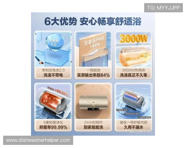 在万家乐官网查看最新热水器型号及详细参数，满足不同家庭需求