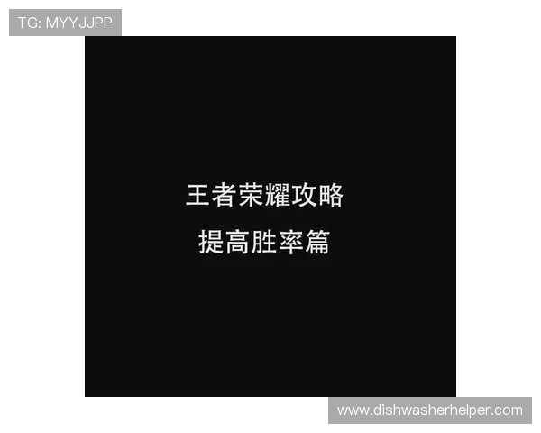 必赢3003真送33游戏攻略大全让你快速掌握玩法技巧提升胜率