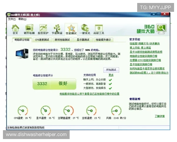 必赢客服联系方式及常见问题解答，帮助玩家快速获取支持和帮助