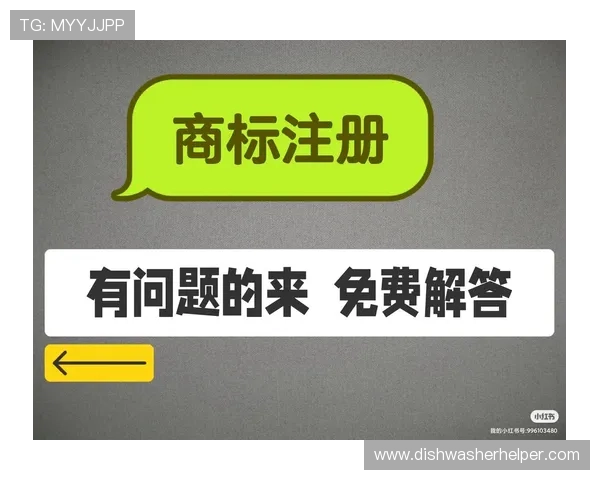 必赢游戏网圵会员注册常见问题解答帮助用户解决注册过程中遇到的各种疑问