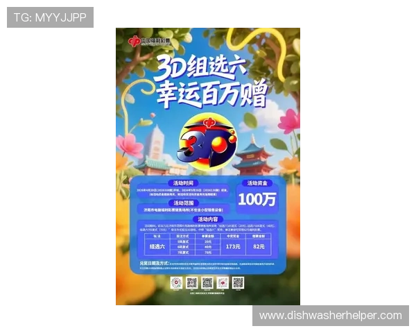探索必赢官网的最新优惠政策，助你轻松赢取丰厚奖励和游戏福利